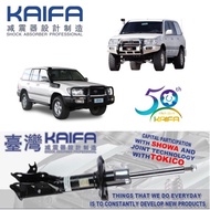 KAIFA Shock Absorber for Toyota Land Cruiser FZJ100, HDJ100, J100 1998-2007y