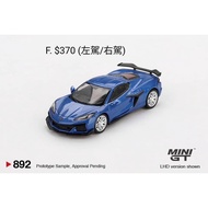 ((Xiao Jia Garage) 1/64 MINI GT 892 Chevrolet corvette Z06