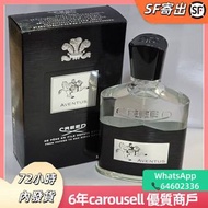 creed克雷德拿破崙之水100ml