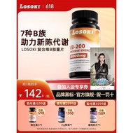 [Hot-selling] losoki complex multiple B Family Vitamin Supplement b1b2b3b12 Supplement Biotin Enhanc
