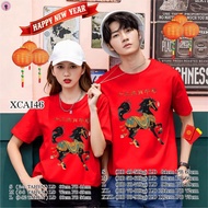 【เสื้อยืดครอบครัว】Happy New Year&Merry Christmas 46 Cny Family Shio Horse จีนปีใหม่ครอบครัวปีม้า Gon