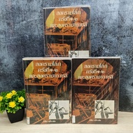 Book: World War 1-2 And Korean X7014/X7015/X7016
