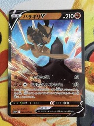 PTCG 日版 s10P 劈斧螳螂V 040/067 RR