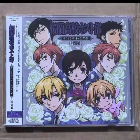 Ouran High School Host Club Special Edition Music CD OST&Character Song Collection Album Music Recor