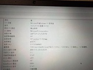 HP 手提電腦