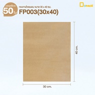 FP003 กระดาษไขรองอบ เคลือบซิลิโคน Food Grade เข้าเตาอบได้ (1แพ็คประมาณ 50 ใบ)/แผ่นรองอบซิลิโคน กระดาษรองอบเคลือบ /depack
