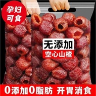 hawthorn Dried seedless dried hawthorn, sweet and sour snacks with fruit
