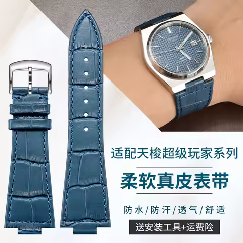 Original Tissot PRX Super Player Genuine Cowhide Strap T137407 Classic 1853 Replacement Band for Men