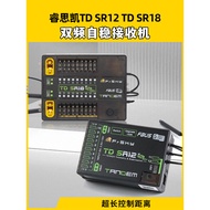 FrSky TDSR12 Dual Band Self-Stable Receiver 12 Channel 18SR18 Receiver 2.4 G900M