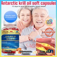 【Ready Stock】南极磷虾油 Halal Astaxanthin Supplements Norwegian Krill Oil Antarctic Krill Oil Dietary Nut