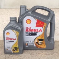 Shell Rimula R4X 15W-40 & 20W-50 ขนาด6ลิตร7ลิตร 8ลิตร เกรดAPI:CI-4 น้ำมันเครื่องดีเซล Diesel Engine