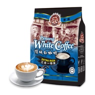 Coffea White Coffee Malaysia Import Powder Penang Original Flavor Strong Three-in-One Instant 600G