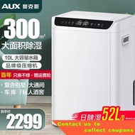 New✔️Small dehumidifier✔️Ox Dehumidifier Large Household Dehumidifier Basement Dehumidifier Dehumidifier Dryer Industria