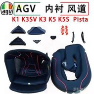 台灣現貨熱賣現貨副廠AGV K3SV Agv k1 k3sv k3 k5 pista 頭盔內襯底座風道鼻罩配件內襯頭盔安