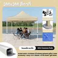 เต็นท์ขายของ โครงเหล็กสีขาว เต้นขายของ3x3 2x2 2x3 3x4.5 3x6M เต็นท์ เต็นท์จอดรถ เต็นท์พับ 1600Dผ้าหน