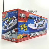 TOMICA Storage Ferry