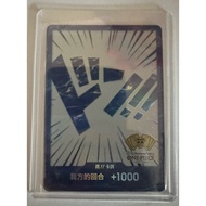 2nd Anniversary Don Don Foil One Piece TCG Chinese Single Card