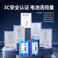 Double 18650 Group Toy Car No. 5 Group Remote Control Car No. 3.7V No. 5 Charging