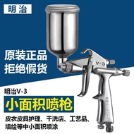 - stock · Meiji Muzi K-3 Muzi F-2 Small Touch-Up Paint Painting Outline Leather Spray Spray Gun Spra