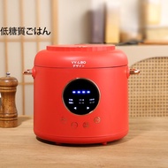 Rice Cooker Mini Rice Cooker Electric Rice Cooker Ricecooker Sugar-Free Low-Sugar Rice Cooker Household 2-3 People Small Inligent Multifunctional
