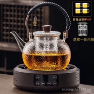 ✿FREE SHIPPING✿耐热玻璃蒸煮一体茶壶煮茶电陶炉煮茶器养生壶家用加厚提梁烧水壶