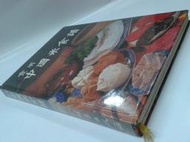 實用中國米食譜【禮來-吳錦城-U022737】【老樹屋書店】二手書.舊書