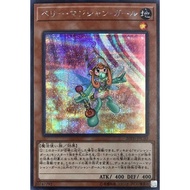 Japanese Yugioh Berry Magician Girl 20TH-JPC30 Secret Rare