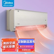 美的（Midea）大1.5匹京耀 变频冷暖防直吹 新一级变频壁挂式空调挂机180°全域风道 KFR-35GW/N8MXJ1