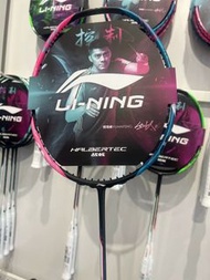 李寧 HALBERTEC 戰戟8000  4UG5系列 羽毛球拍