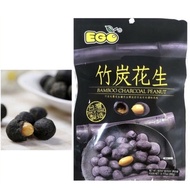 Ego charcoal peanut Taiwan beer snacks charcoal coated peanut 竹炭花生 drinking beer bar snack tidbits 90g