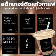 Coffee Cup Stickers Drink Waterproof 1 (5x6cm.150 Pieces) Thank You H.2PP