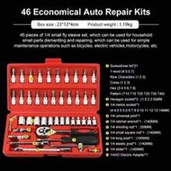 46Pcs Socket Set Auto Repair Multi-Functional 1/4 Inch Drive Socket Ratchet Wrench Set Round Edge Dr