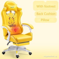 Customer FavoriteOffice Chair Pikachu Home Gaming Chair Cute Leisure Chair