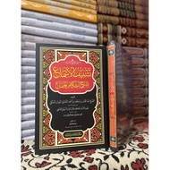 The latest book of Tasyniful Asma' bisyarhi Ahkamil Jima bahas tuntas bab jima JKT