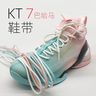 [Domi Fabric] Bajama kt7 Shoelaces Oval Flat White Pink Suitable for Anta Basketball Shoes Non-Origi