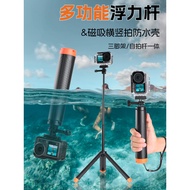 ☘️ action camera accessories ☘️ floating handle grip readystock diving accessories Applicable to daj