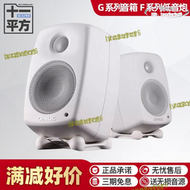 芬蘭真力genelec g1 g2 g3 g4 hifi有源音箱 f1 f2低音炮家用音響