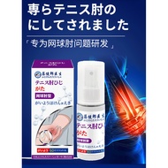 [Ready Stock] Doctor Fujiro Tennis Elbow Pain Spray Elbow Joint Pain Spray Arm Pain Direct Sales WJG