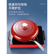 🇲🇾🐸32CM Non Stick Stone Pan Ceramic Wok Induction Cooker Gas Stove Universal Frying Bottom Pebble En