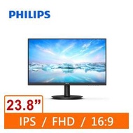 (聊聊享優惠) PHILIPS 24型 241V8B(黑) 液晶顯示器(台灣本島免運費)