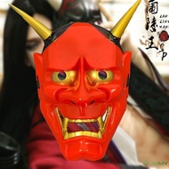 Prajna Ghost Head Mask Halloween Horror Mask Prajna Ghost Head Mask Cartoon Mask Anime Mask