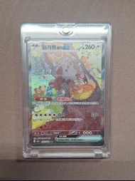 PTCG 月月熊 赫月 ex sv5a sar 入磚品