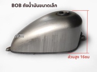 ถังน้ำมันมอเตอร์ไซค์สไตล์ย้อนยุค ปรับแต่ง RD50 BOB TD360 ถังน้ำมันเหล็กกล้าไร้การรUST สำหรับ CG125/W