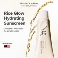 Beauty of Joseon Relief Sun : Rice + Probiotics SPF50+ PA++++ 50ml Hydrating Sunscreen No White Cast