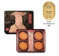 奇華金華火腿五仁月餅(正常)