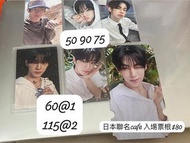 Tws dohoon小卡