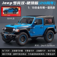 โมเดลรถจักรยานยนต์ฮิปโปแคนอะลูมิเนียมรุ่น 1/18 ของขวัญวันวาเลนไทน์ ตกแต่งห้องนั่งขับ รถจักรยานยนต์ฮิ