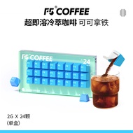 🔥 anti-drowsiness 🔥 Classic Freeze Dried Instant Coffee HOTSELLING americano coffee ♕F5 cold extract