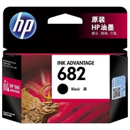 Original HP 682 Ink Cartridge HP277527762777121623364175 Black Printer