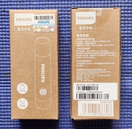 Philips 飛利浦 LED SFL2091 伍德氏 貓蘚 UV Torch 紫光手電筒 真菌螢光劑蔬菜檢測